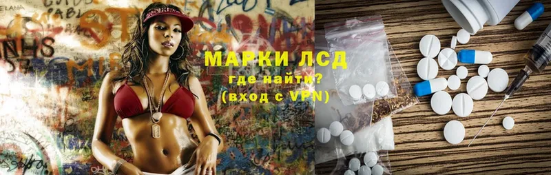 Лсд 25 экстази ecstasy  где купить наркоту  Гагарин 